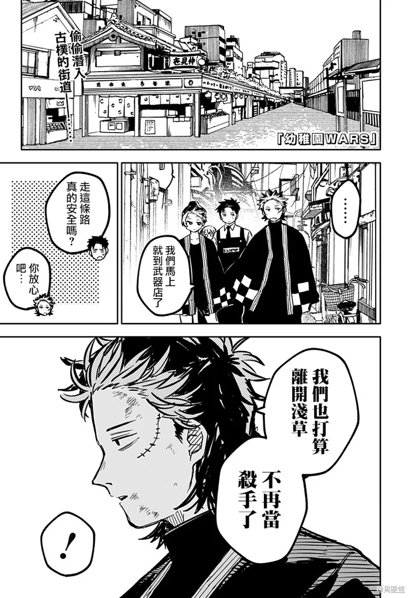 第35话 第1页