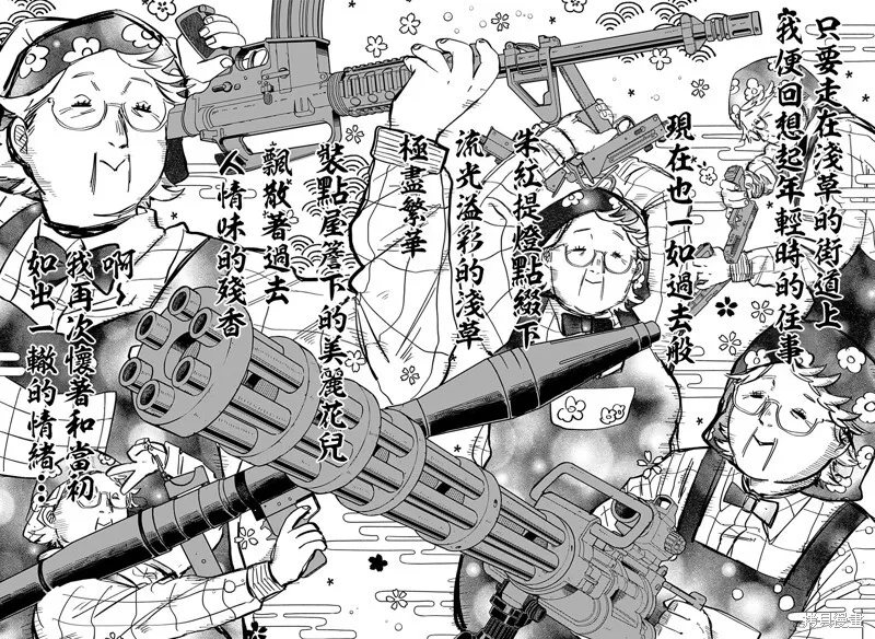 第35话 第12页