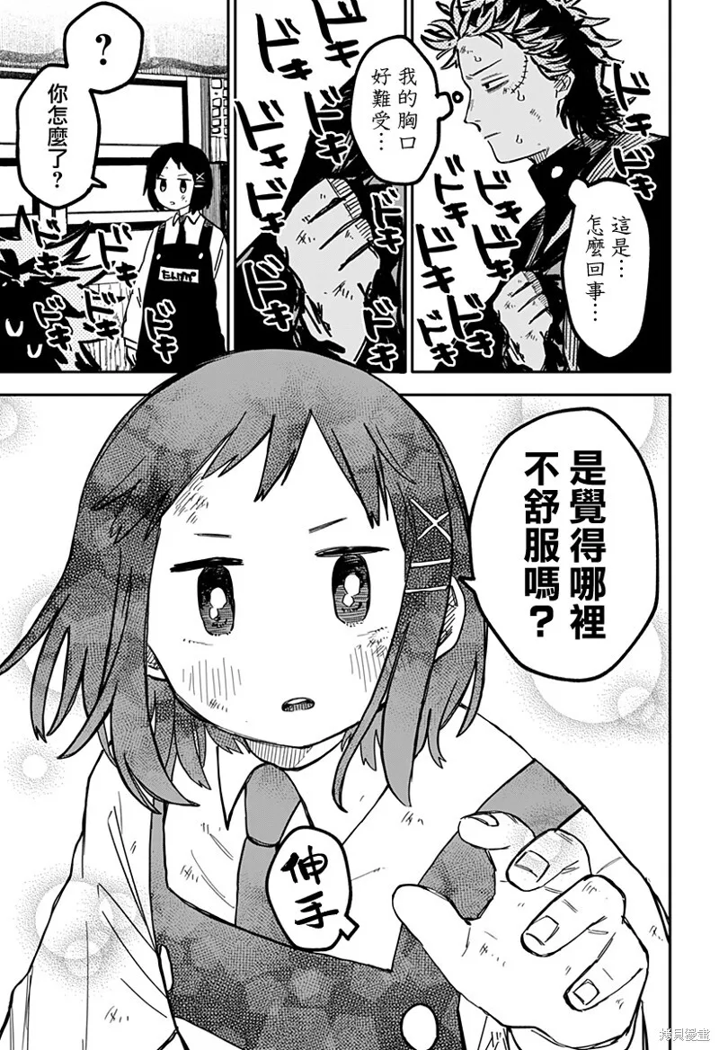 第35话 第18页