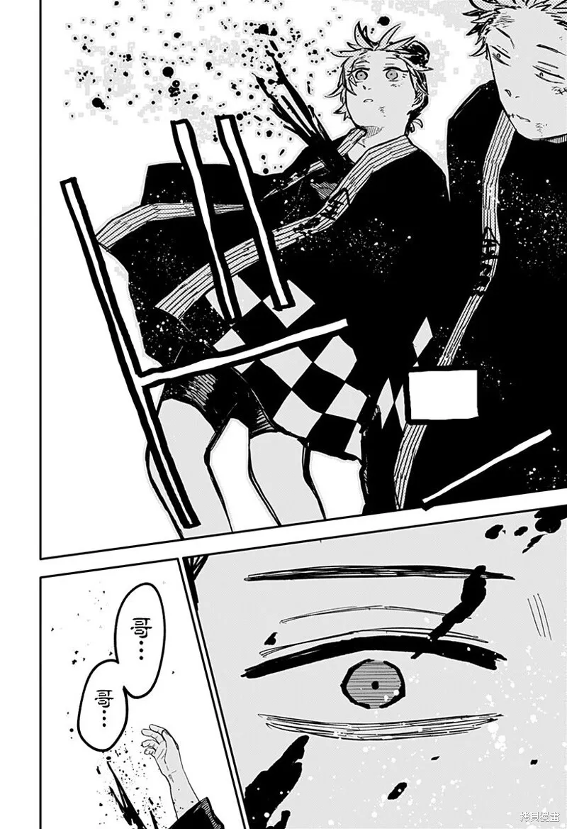 第37话 第12页