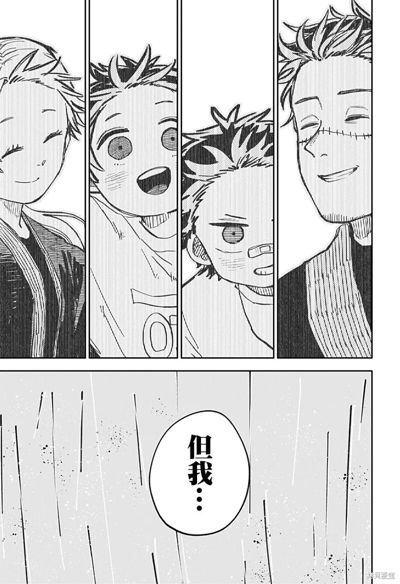 第37话 第19页