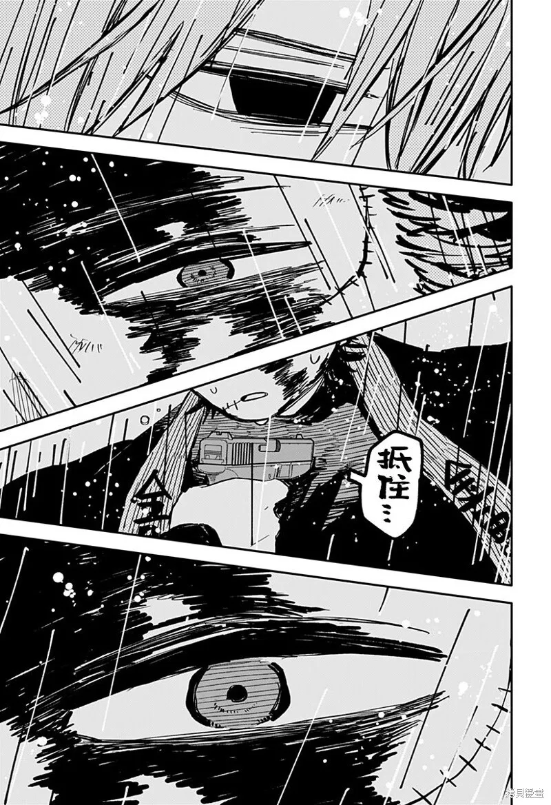 第37话 第23页