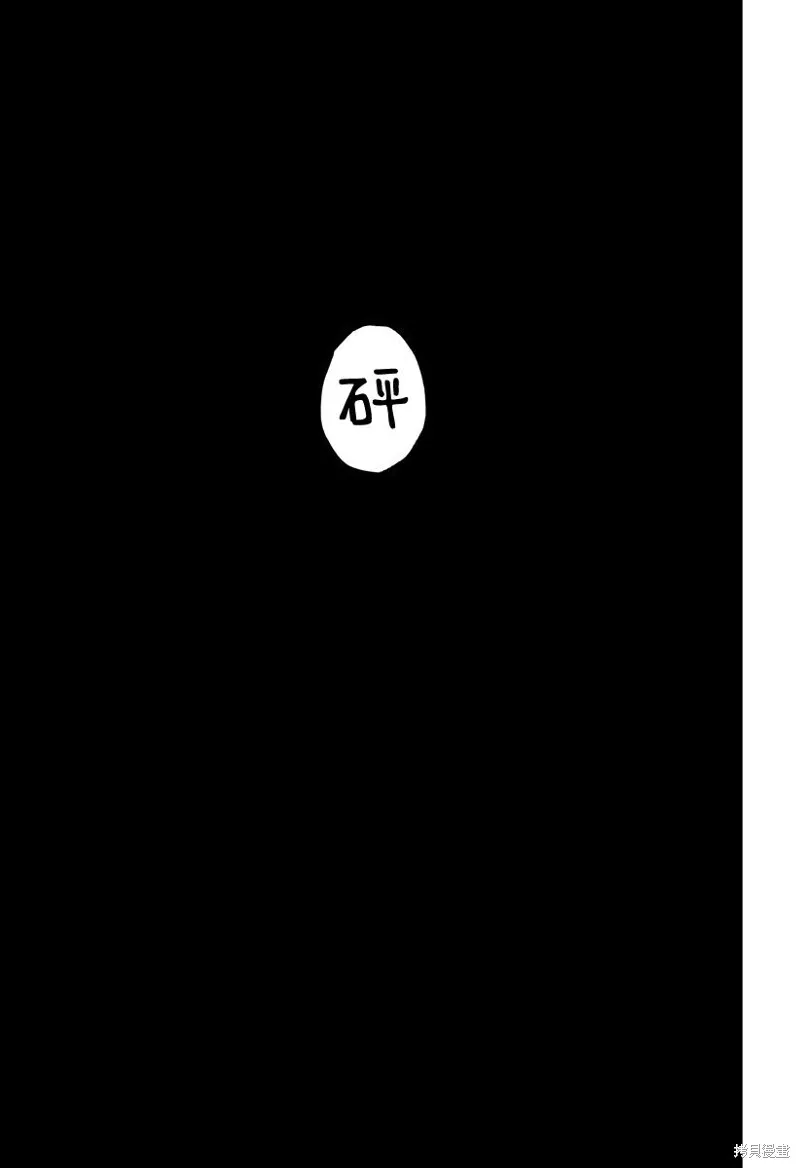 第37话 第25页