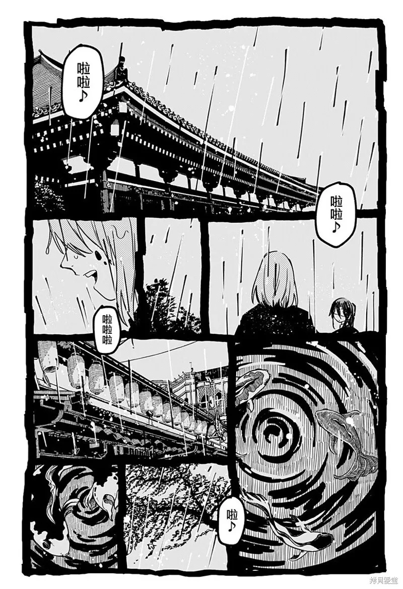 第37话 第26页
