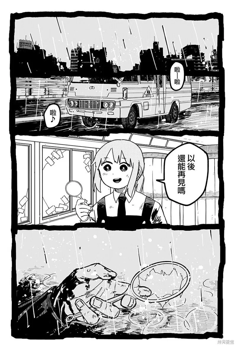 第37话 第27页