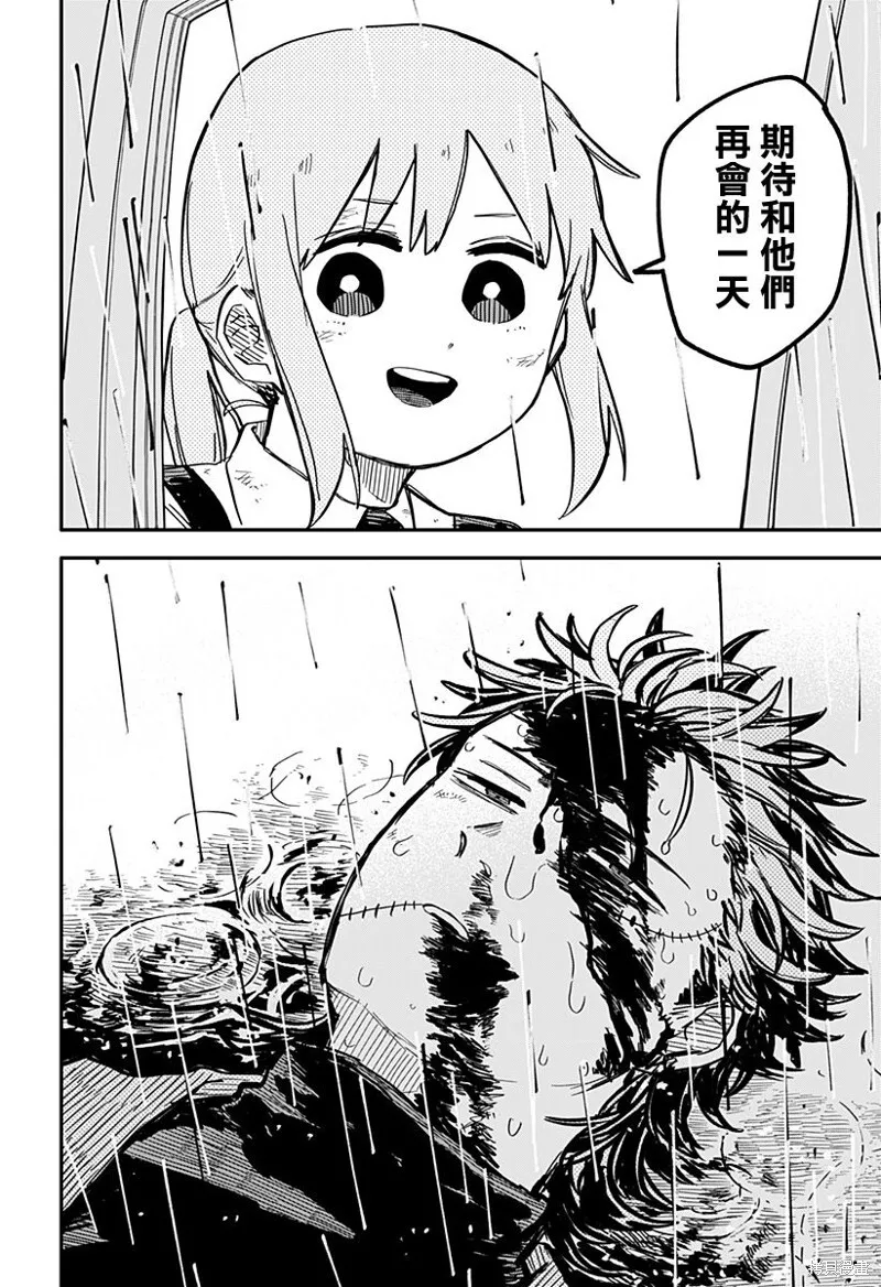 第37话 第28页