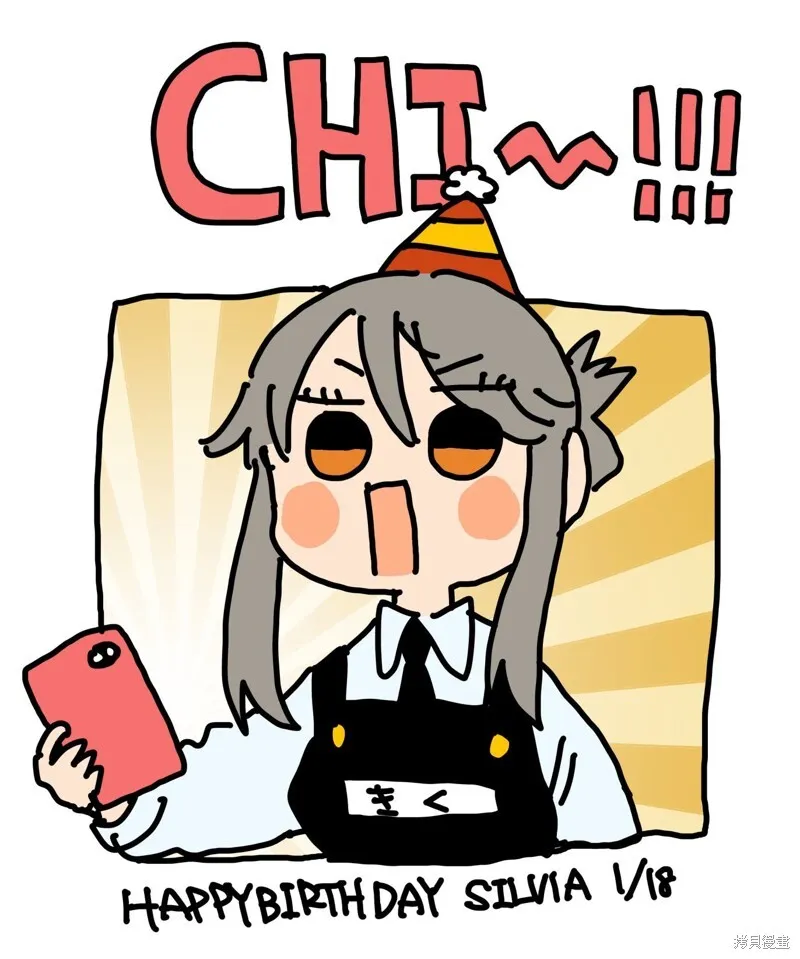 第37话 第31页
