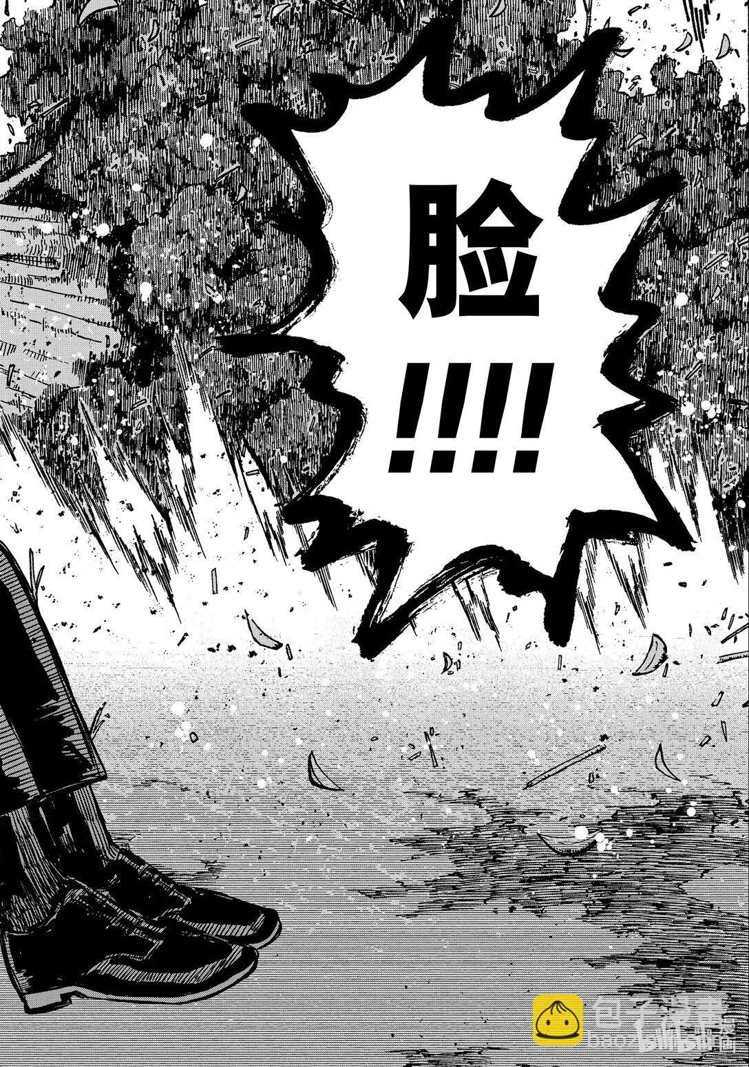 第42话 前女友的炫耀大比拼 第18页