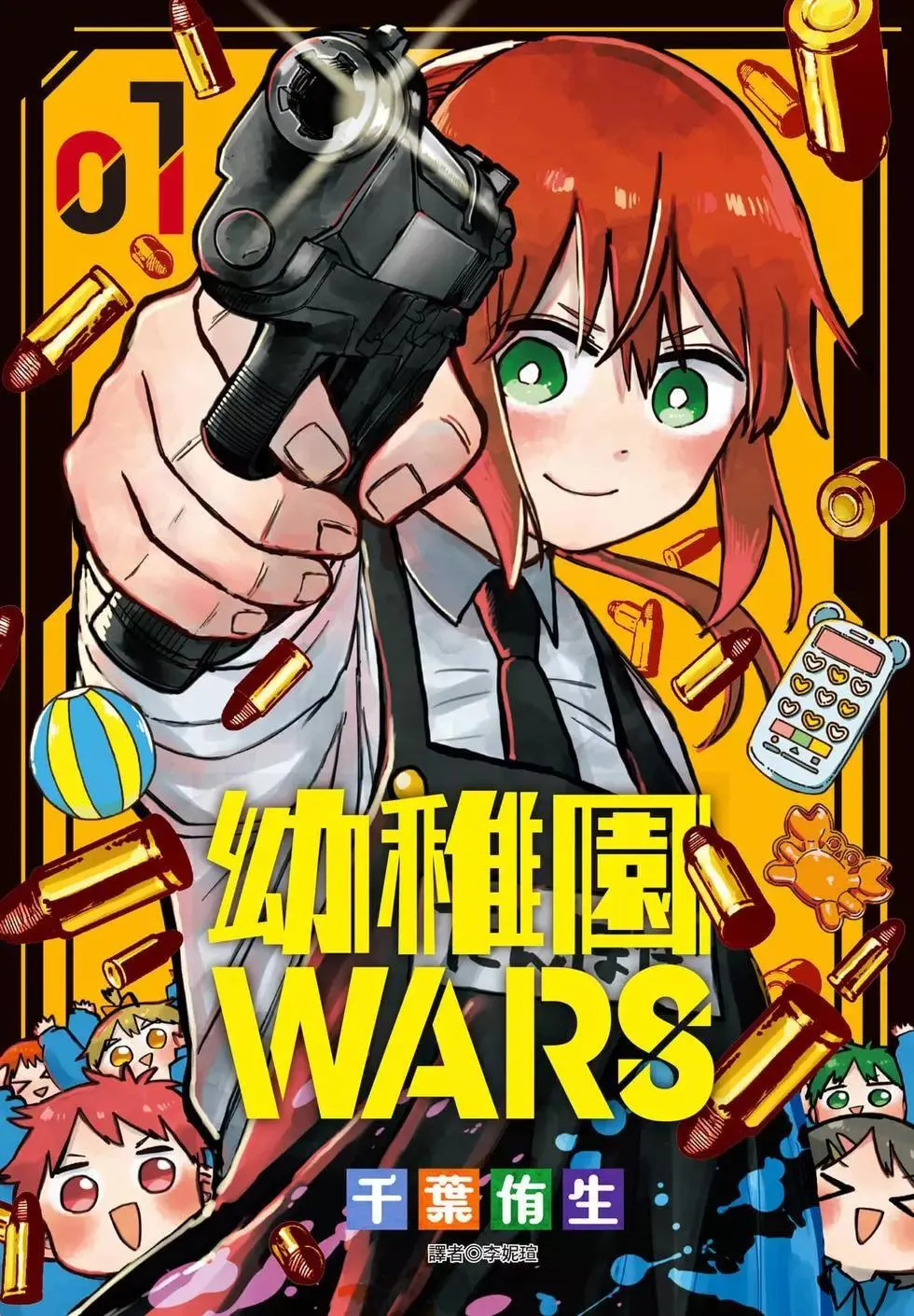 第01卷 第1页