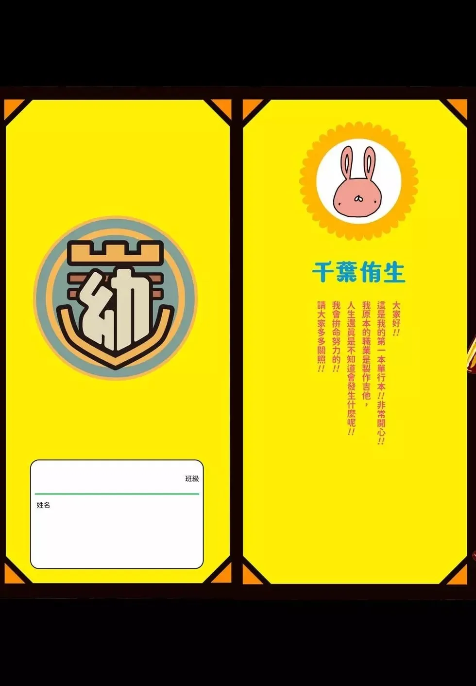 第01卷 第2页