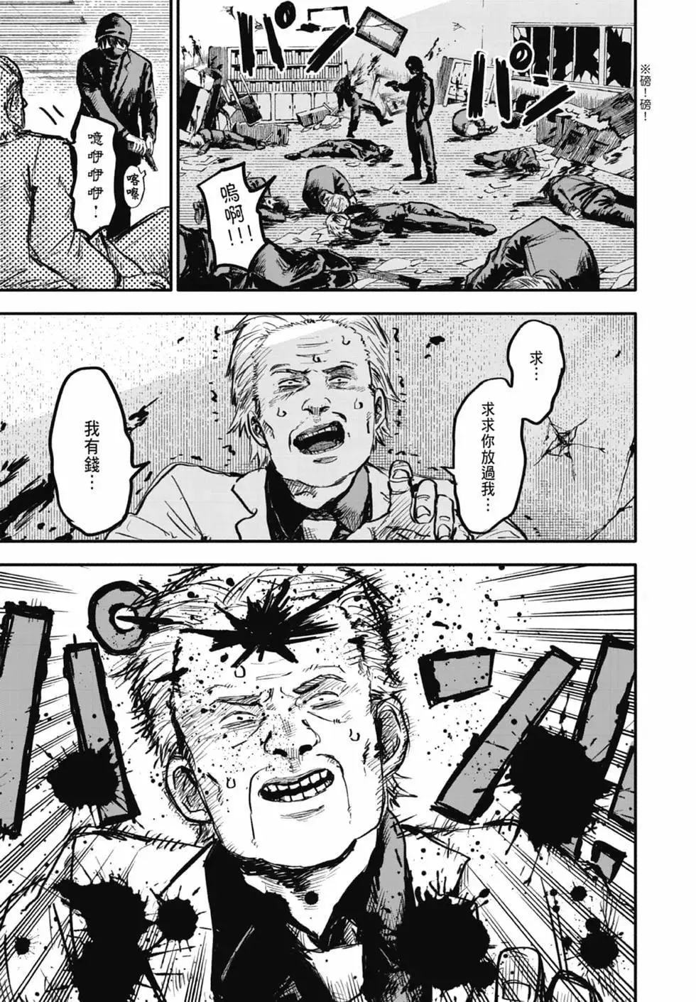 第01卷 第3页