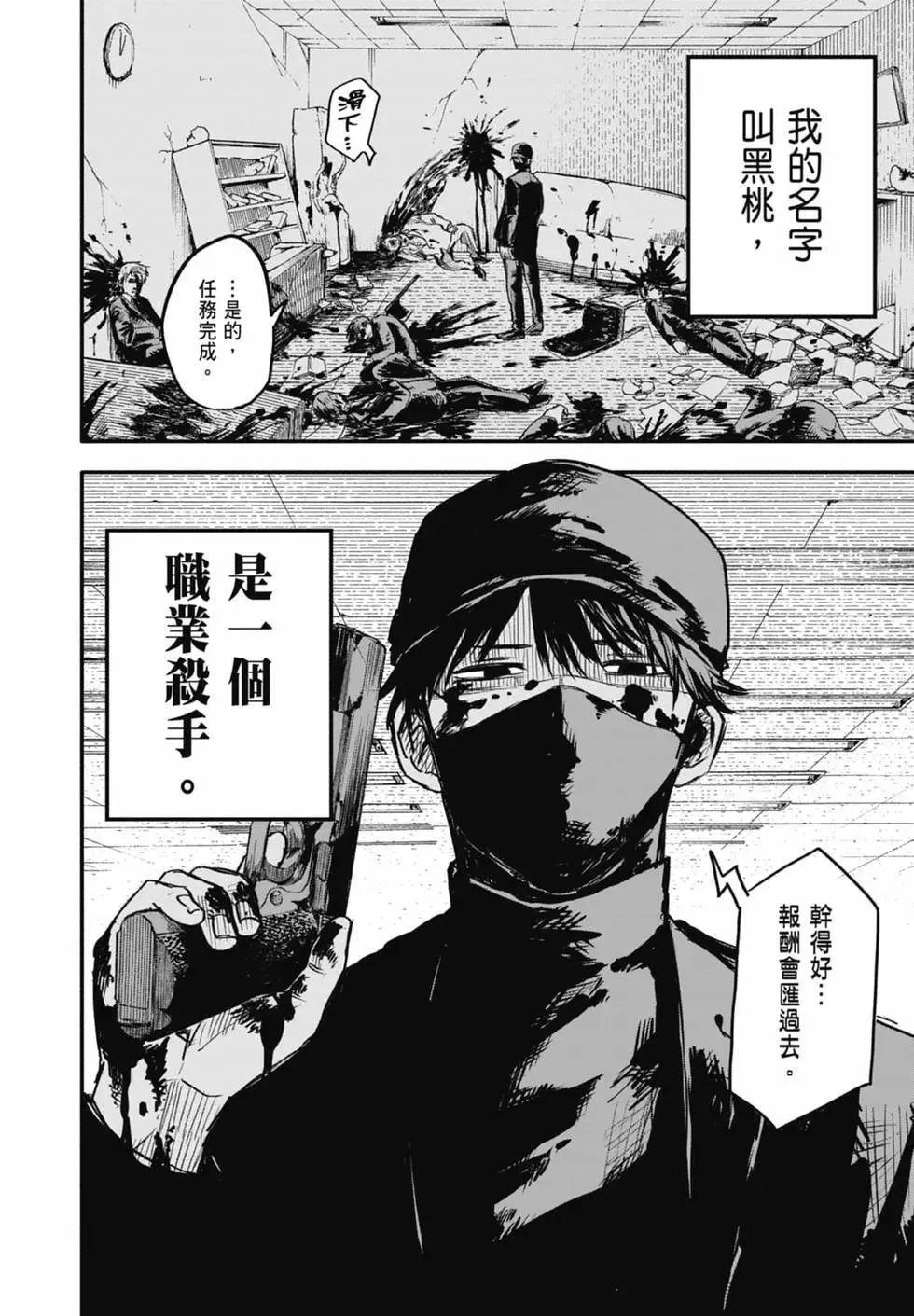 第01卷 第4页