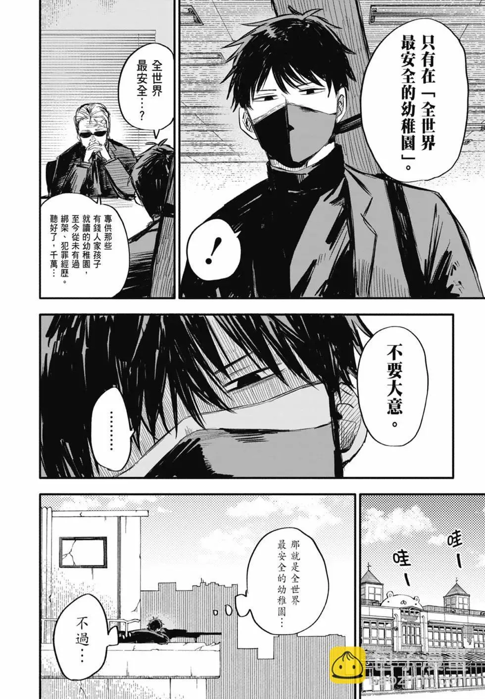 第01卷 第6页