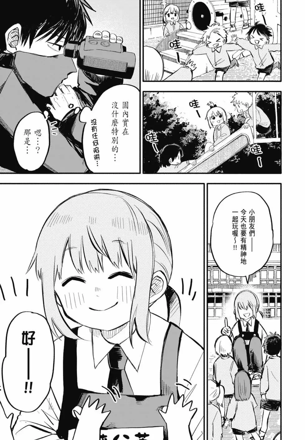 第01卷 第7页