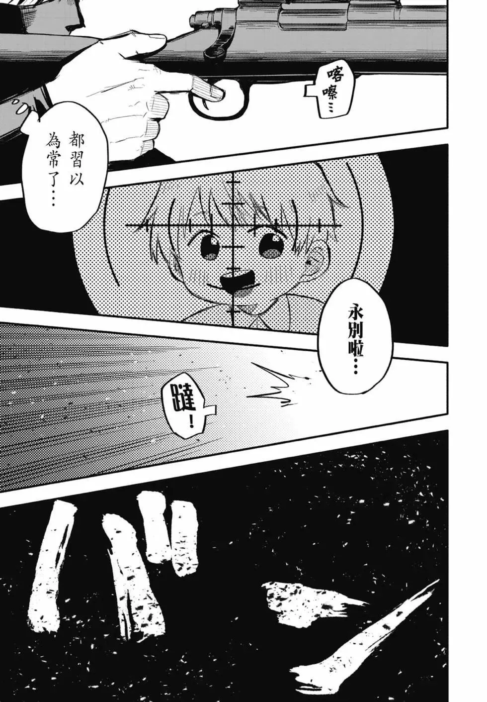 第01卷 第9页