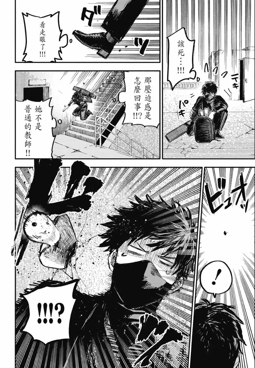第01卷 第12页