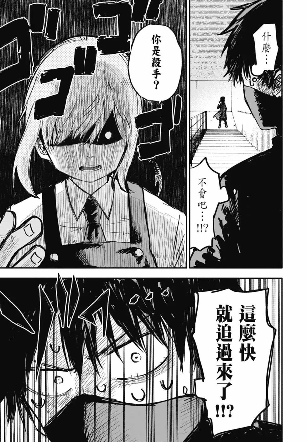 第01卷 第13页