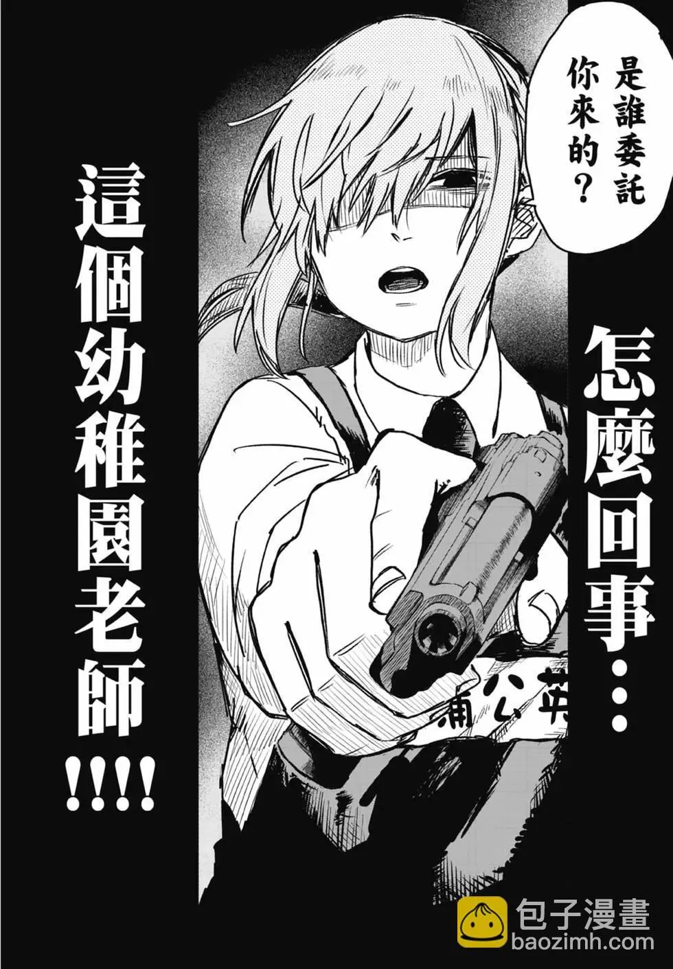 第01卷 第16页