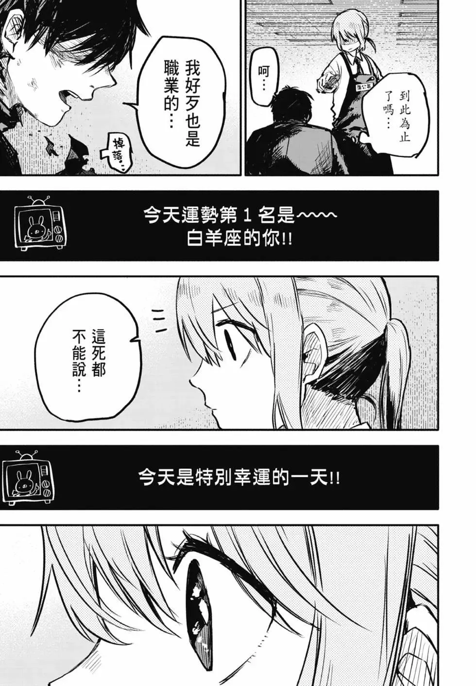第01卷 第17页