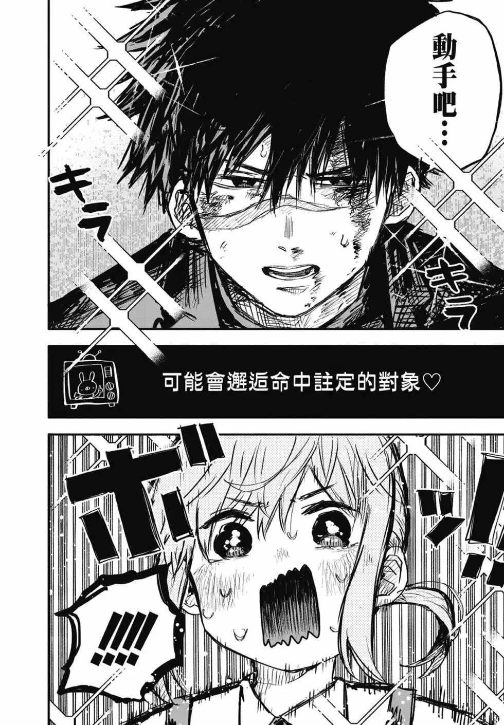 第01卷 第18页