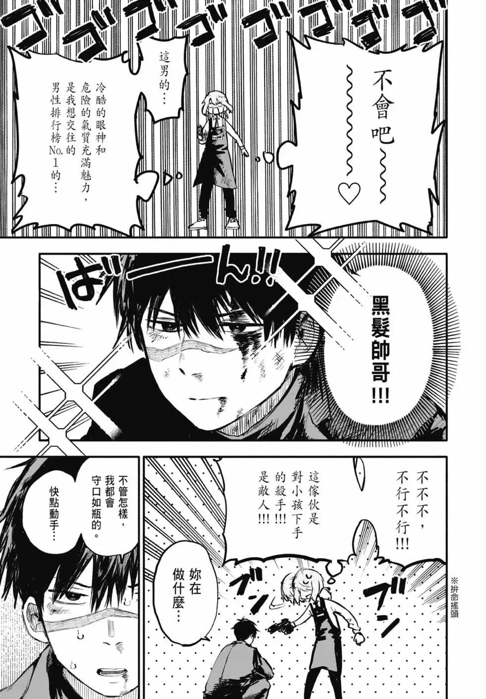 第01卷 第19页