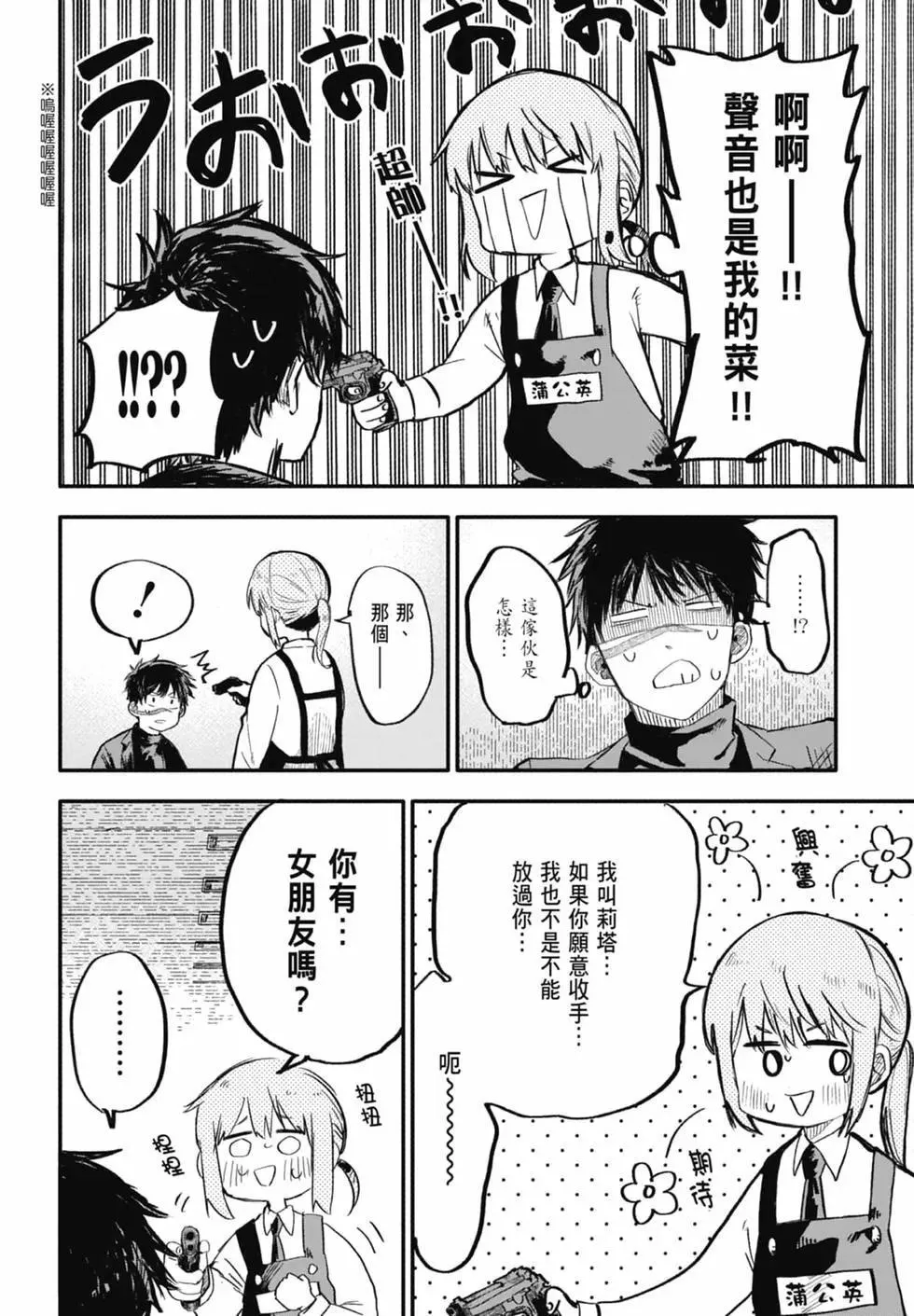 第01卷 第20页