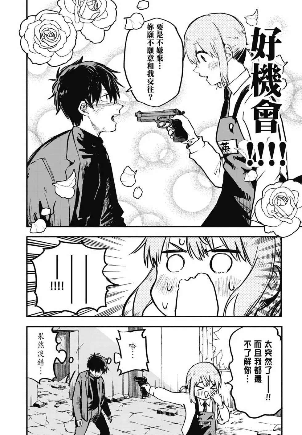 第01卷 第22页