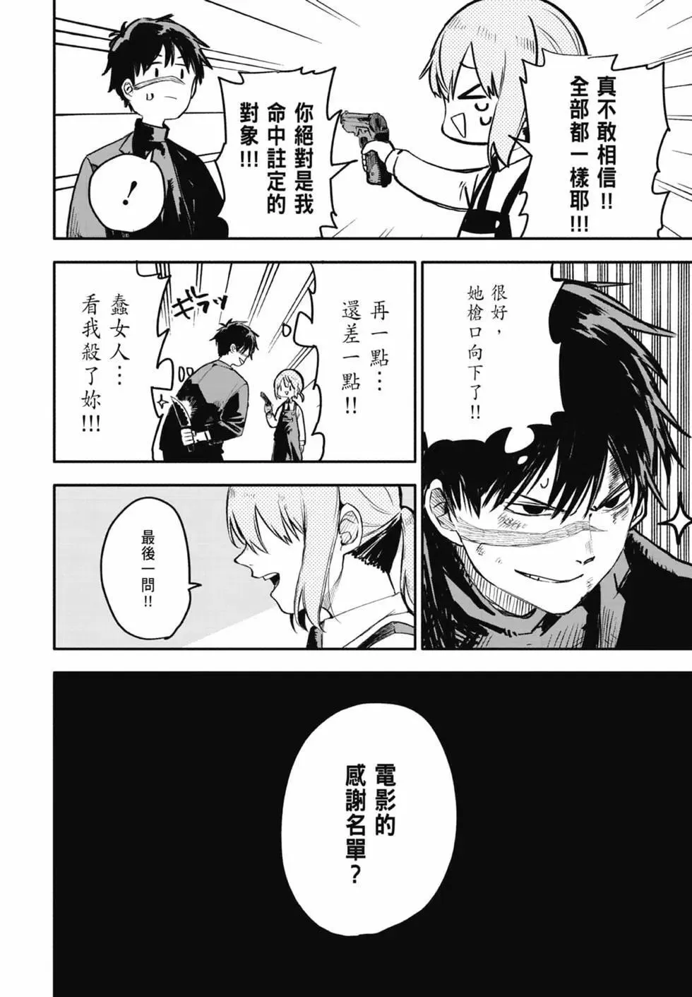 第01卷 第24页
