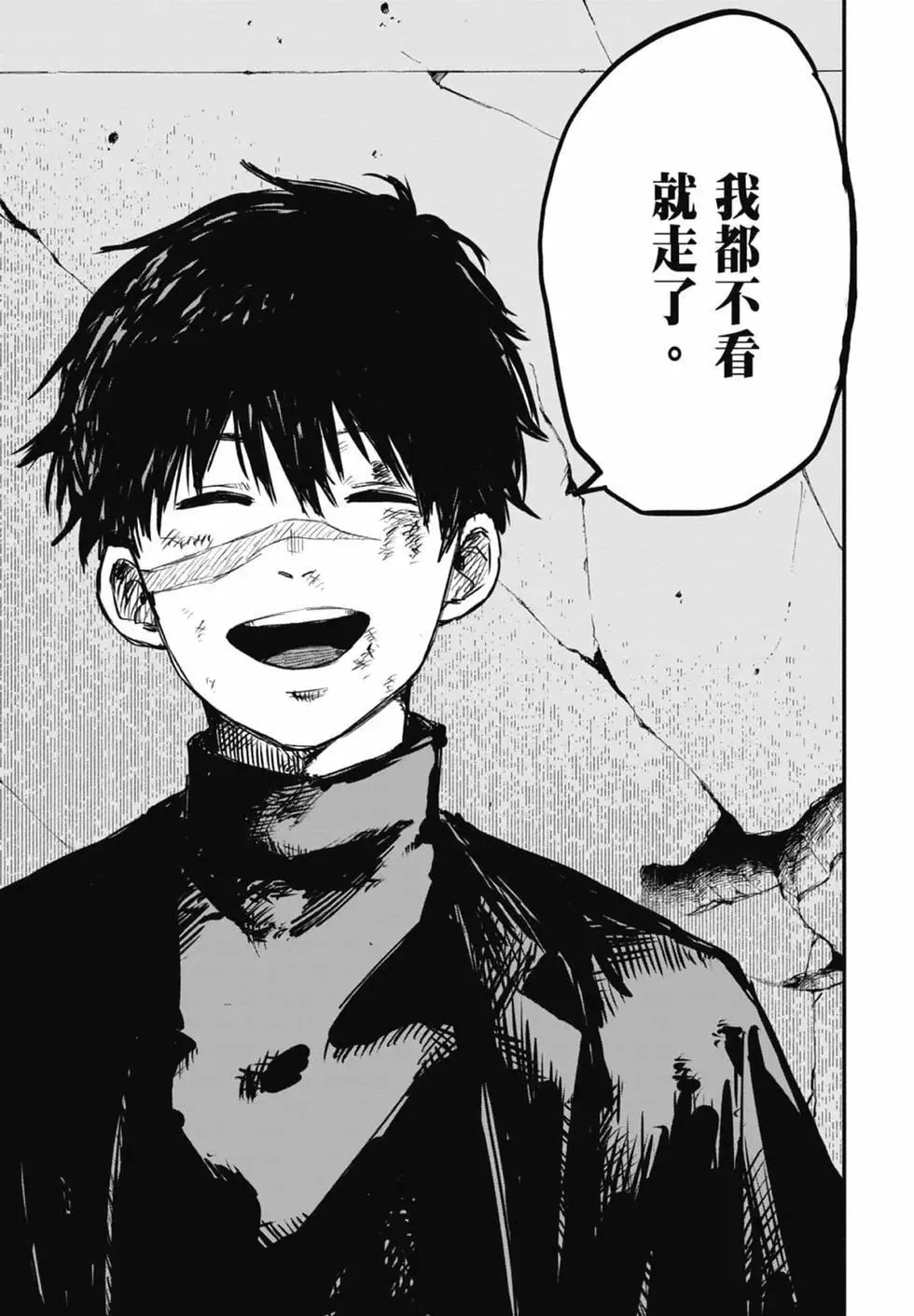 第01卷 第25页