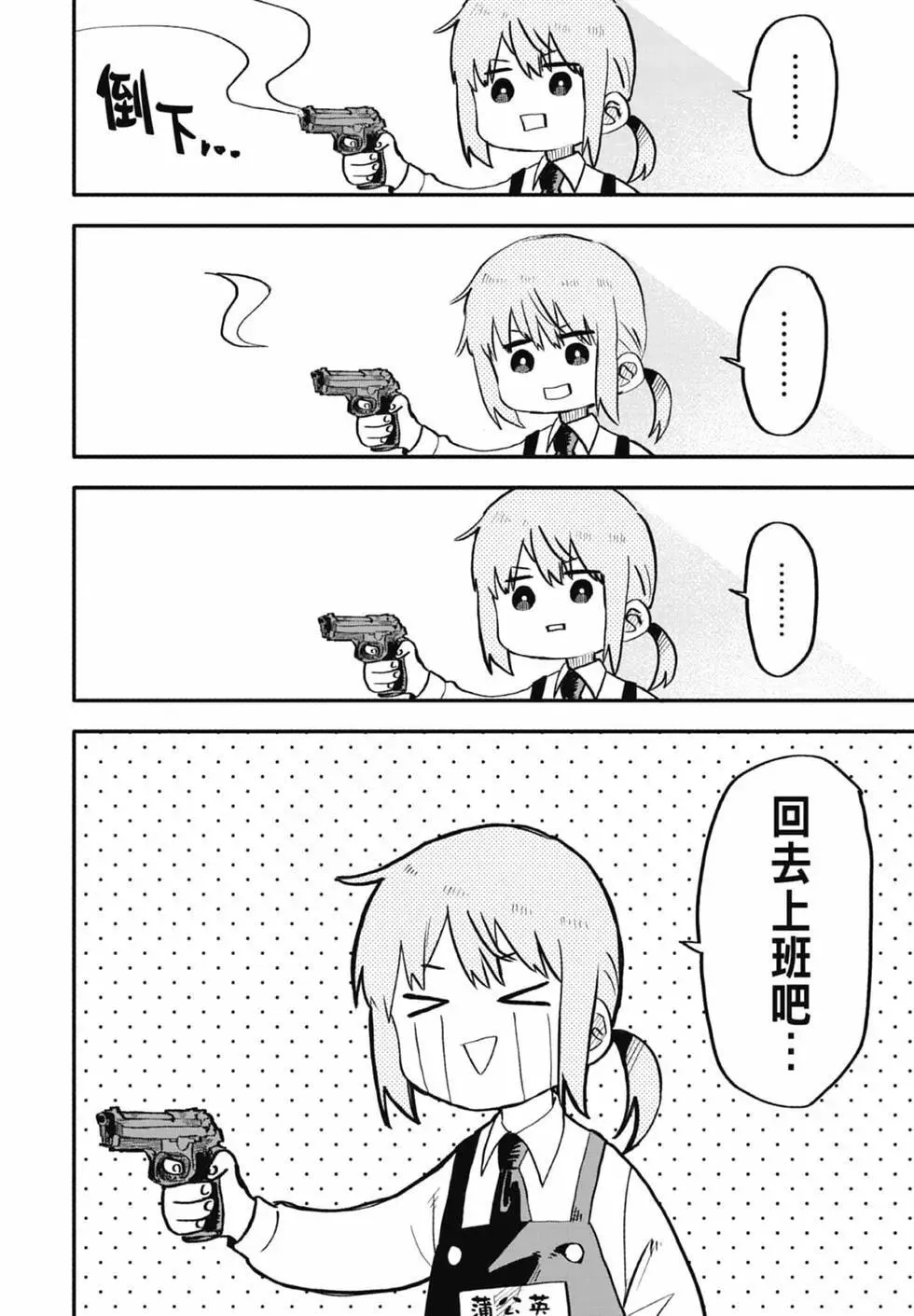 第01卷 第28页