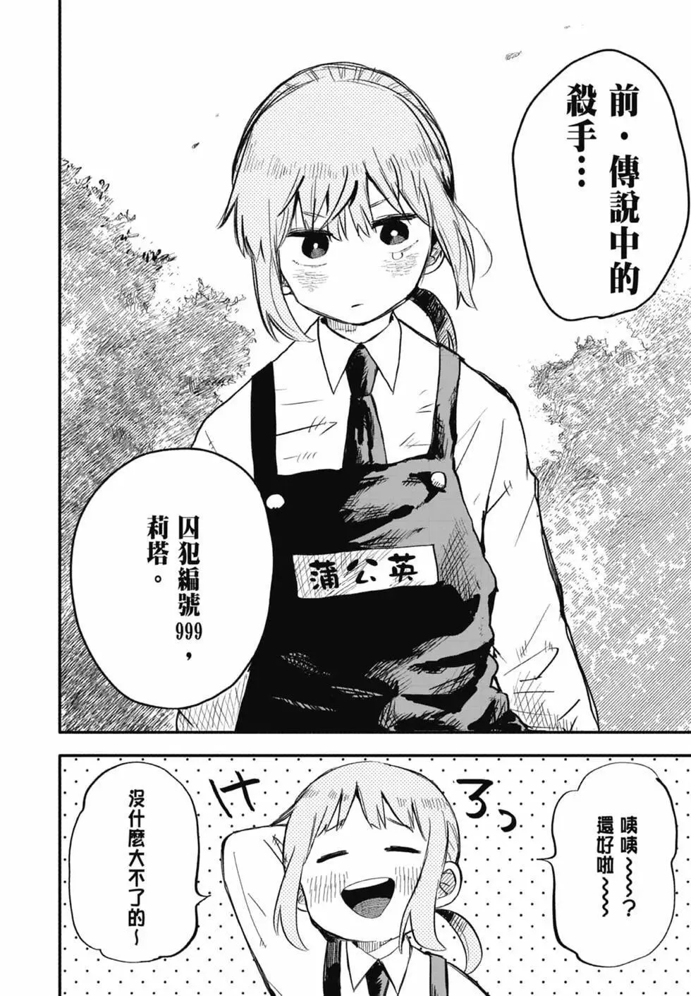 第01卷 第30页