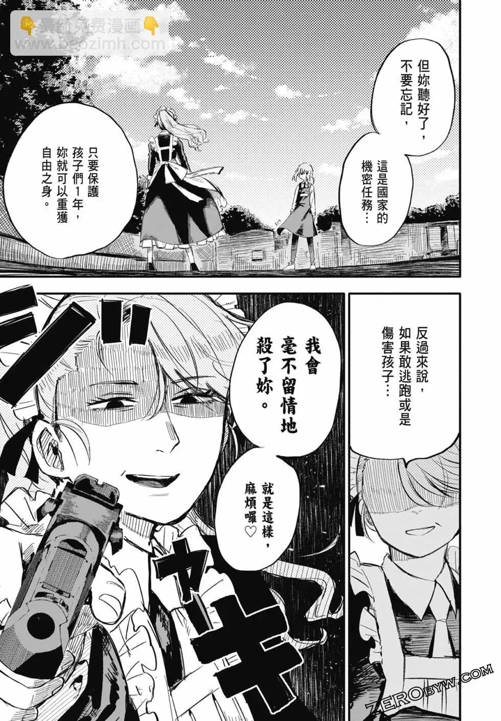 第01卷 第31页
