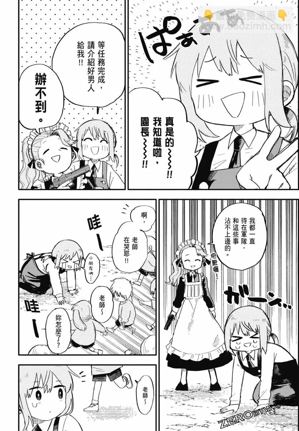 第01卷 第32页