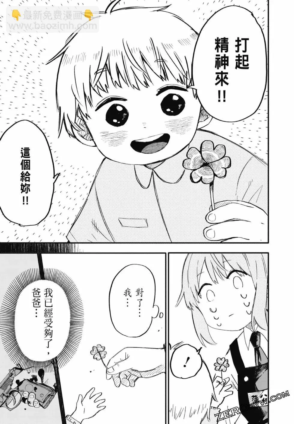 第01卷 第33页