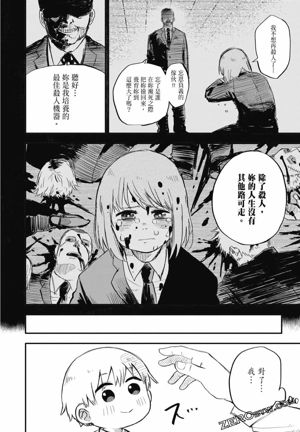 第01卷 第34页