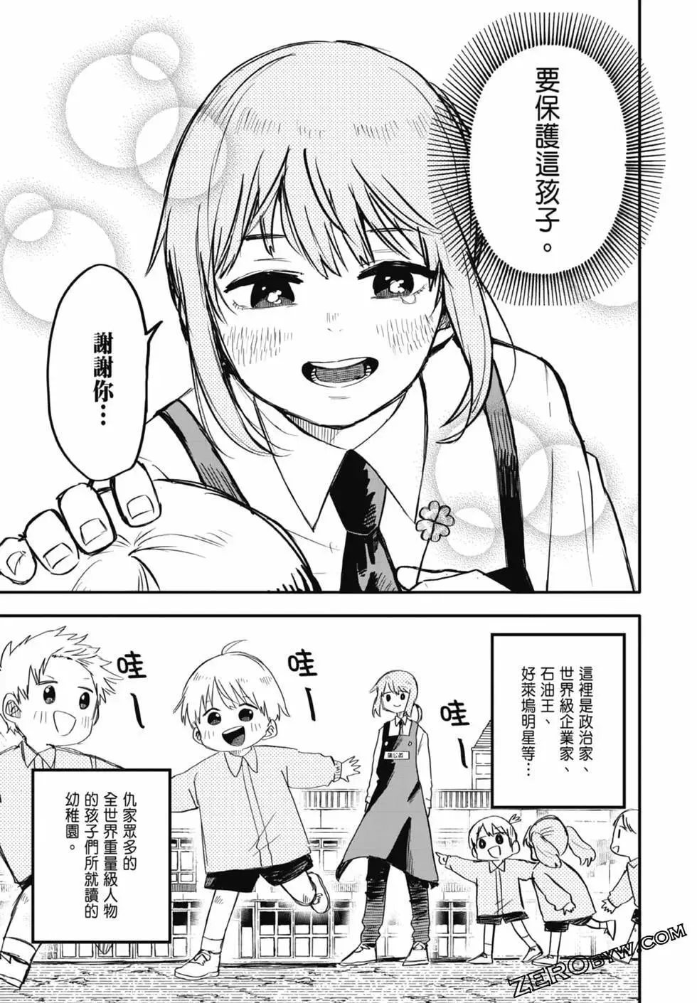第01卷 第35页