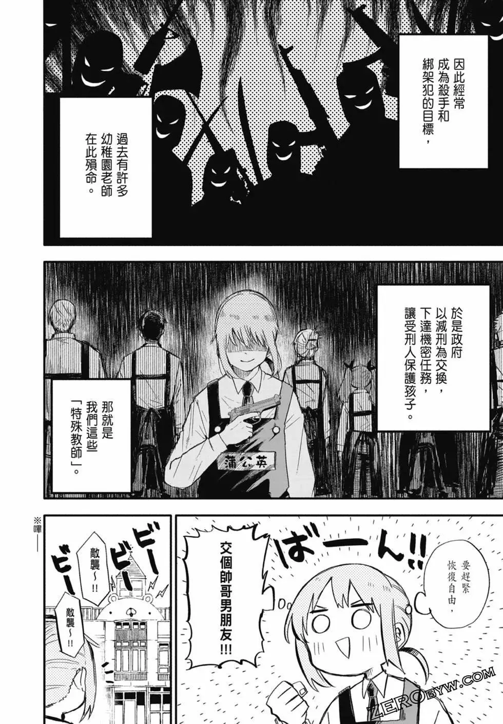 第01卷 第36页