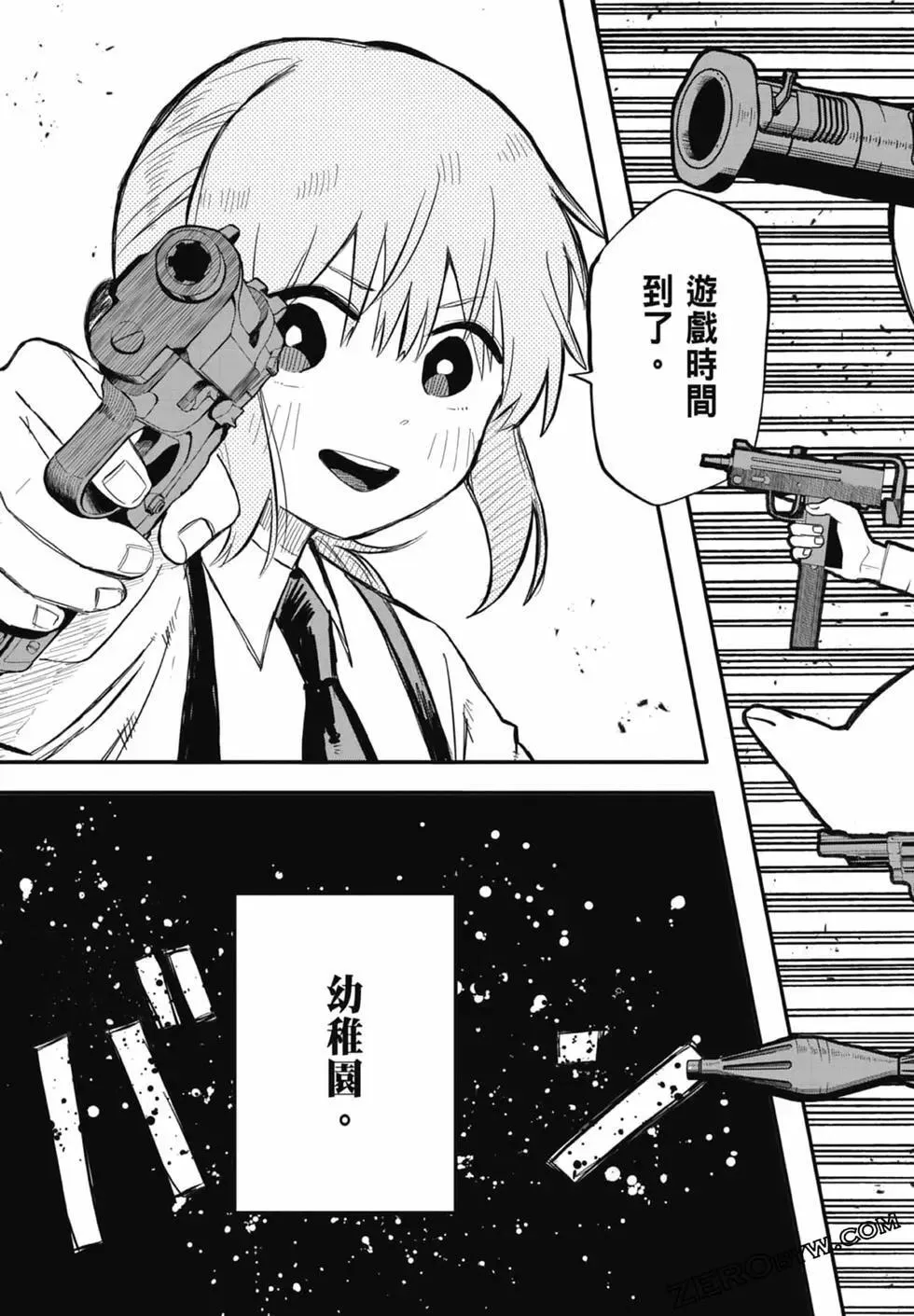 第01卷 第41页