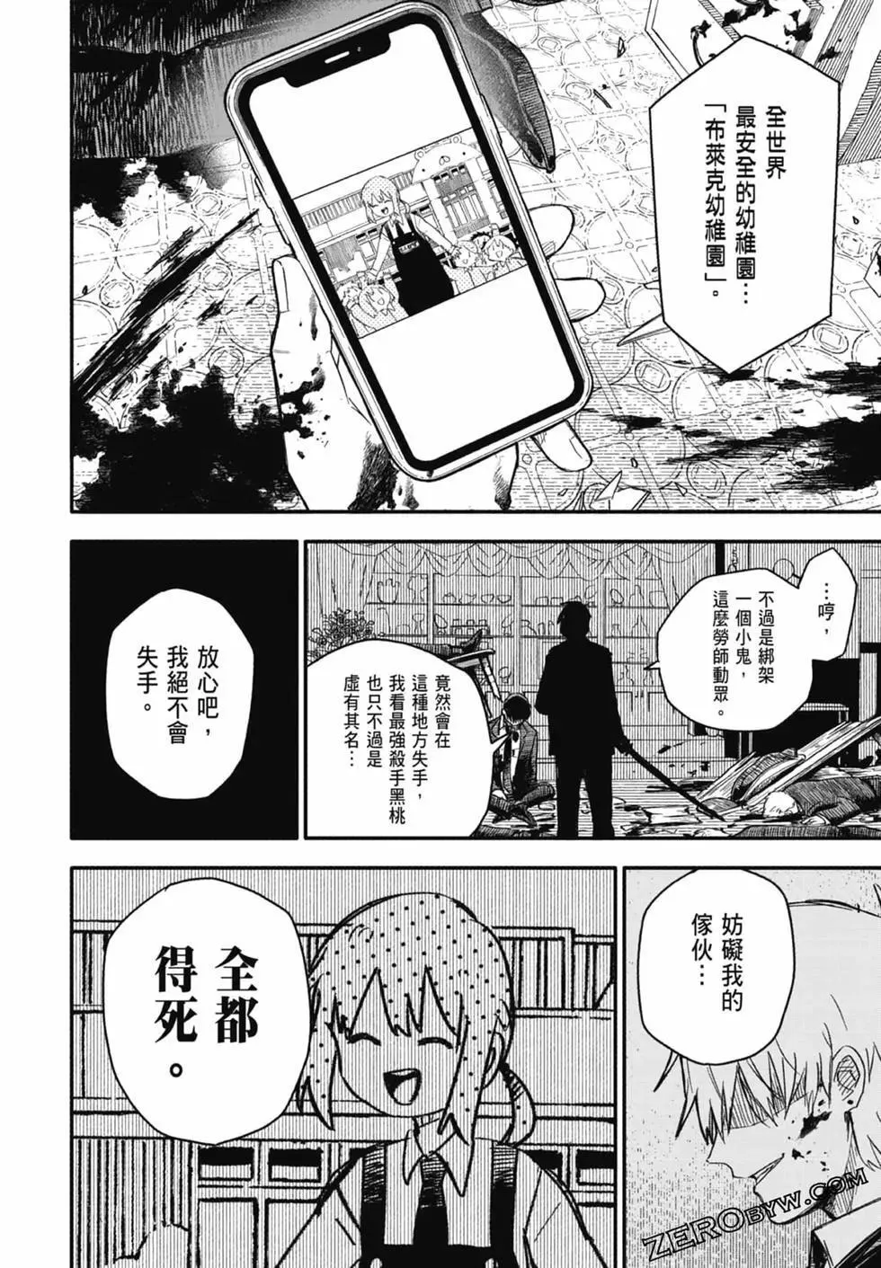 第01卷 第44页