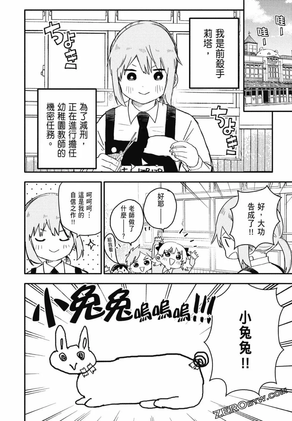第01卷 第46页