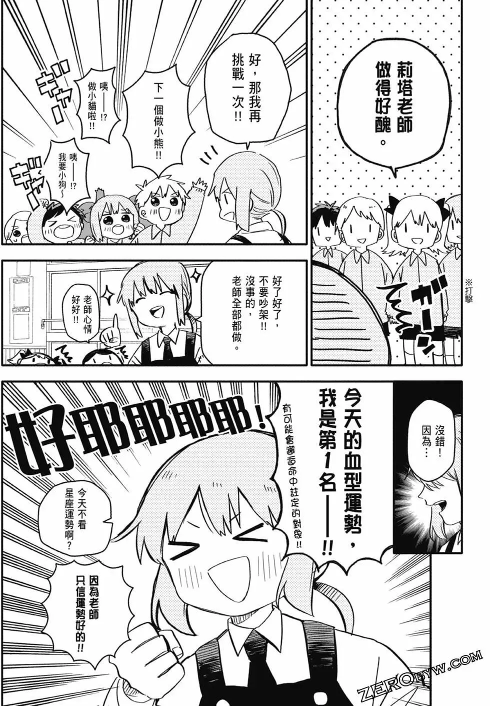 第01卷 第47页