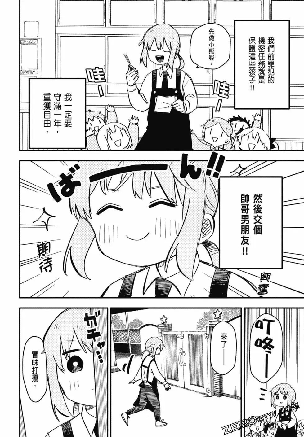 第01卷 第48页