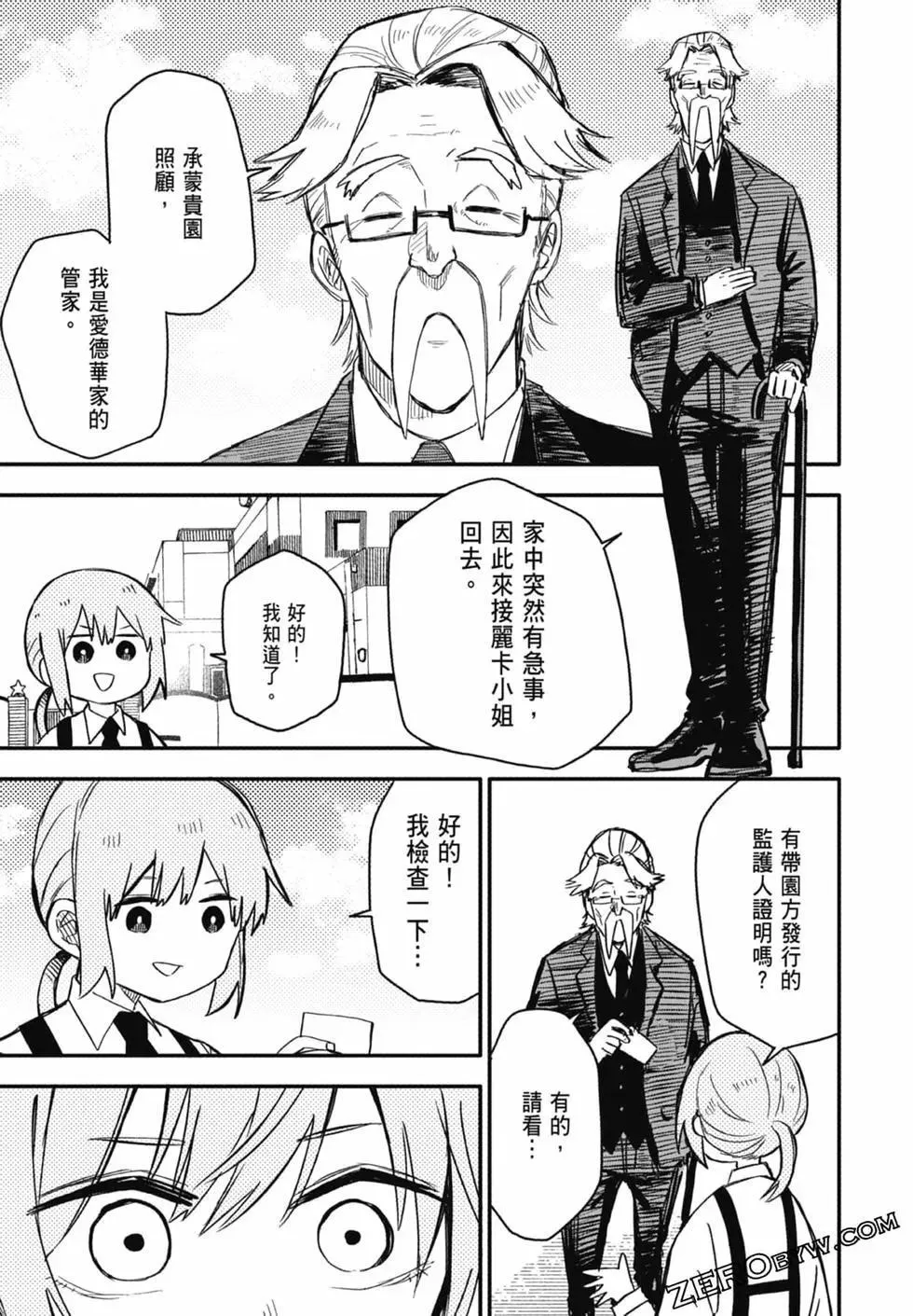 第01卷 第49页