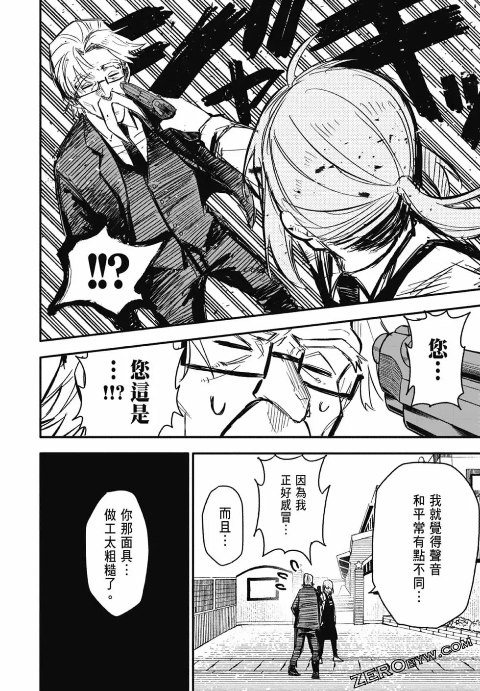 第01卷 第50页
