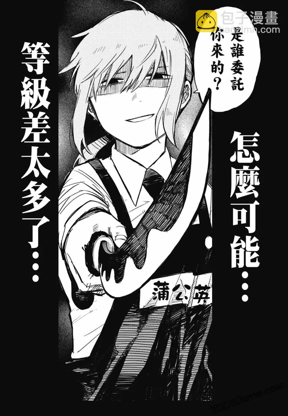 第01卷 第57页