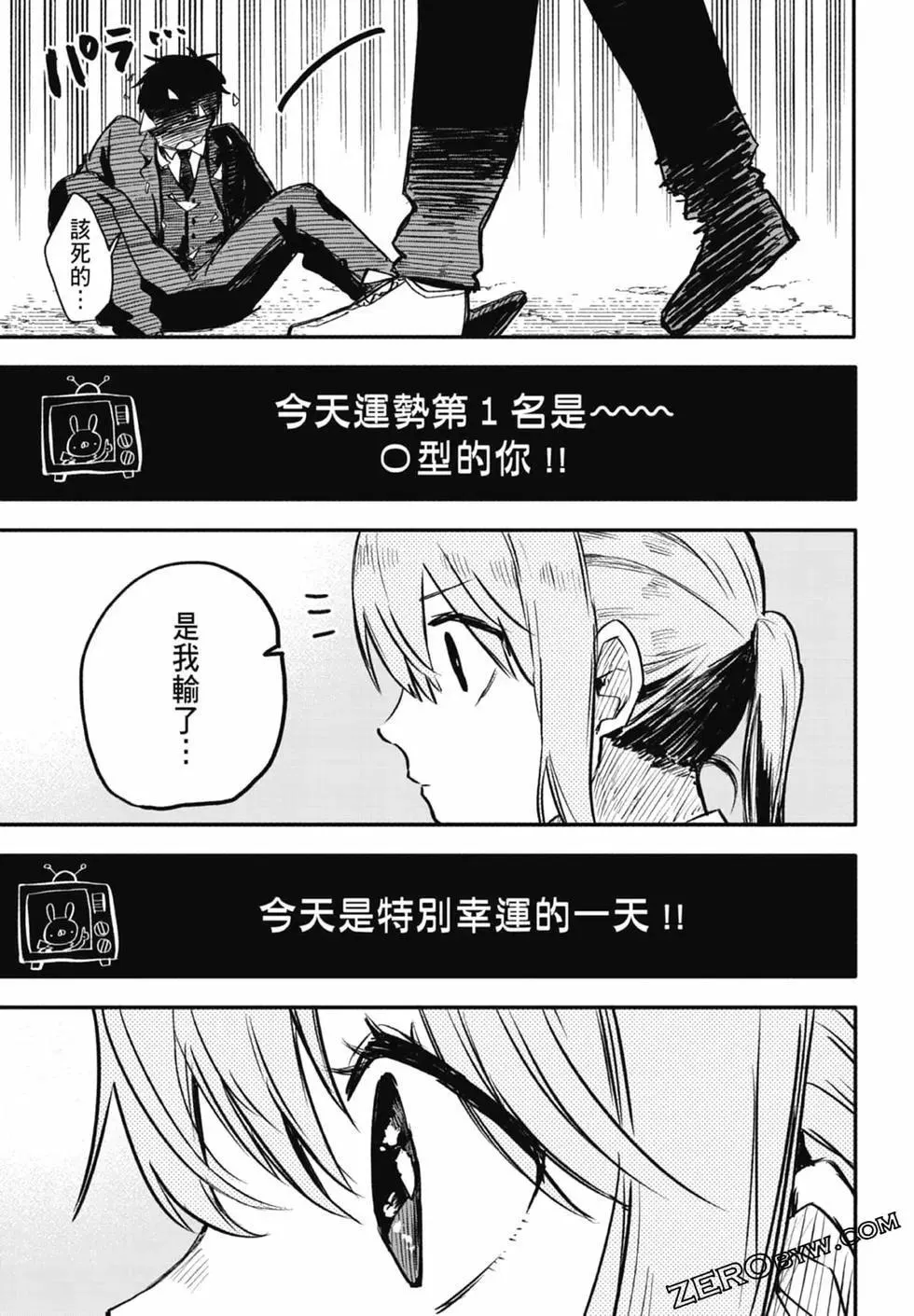 第01卷 第59页