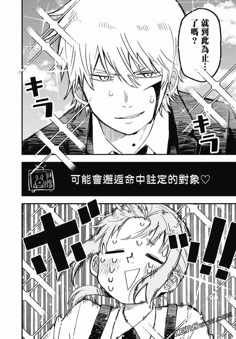 第01卷 第60页