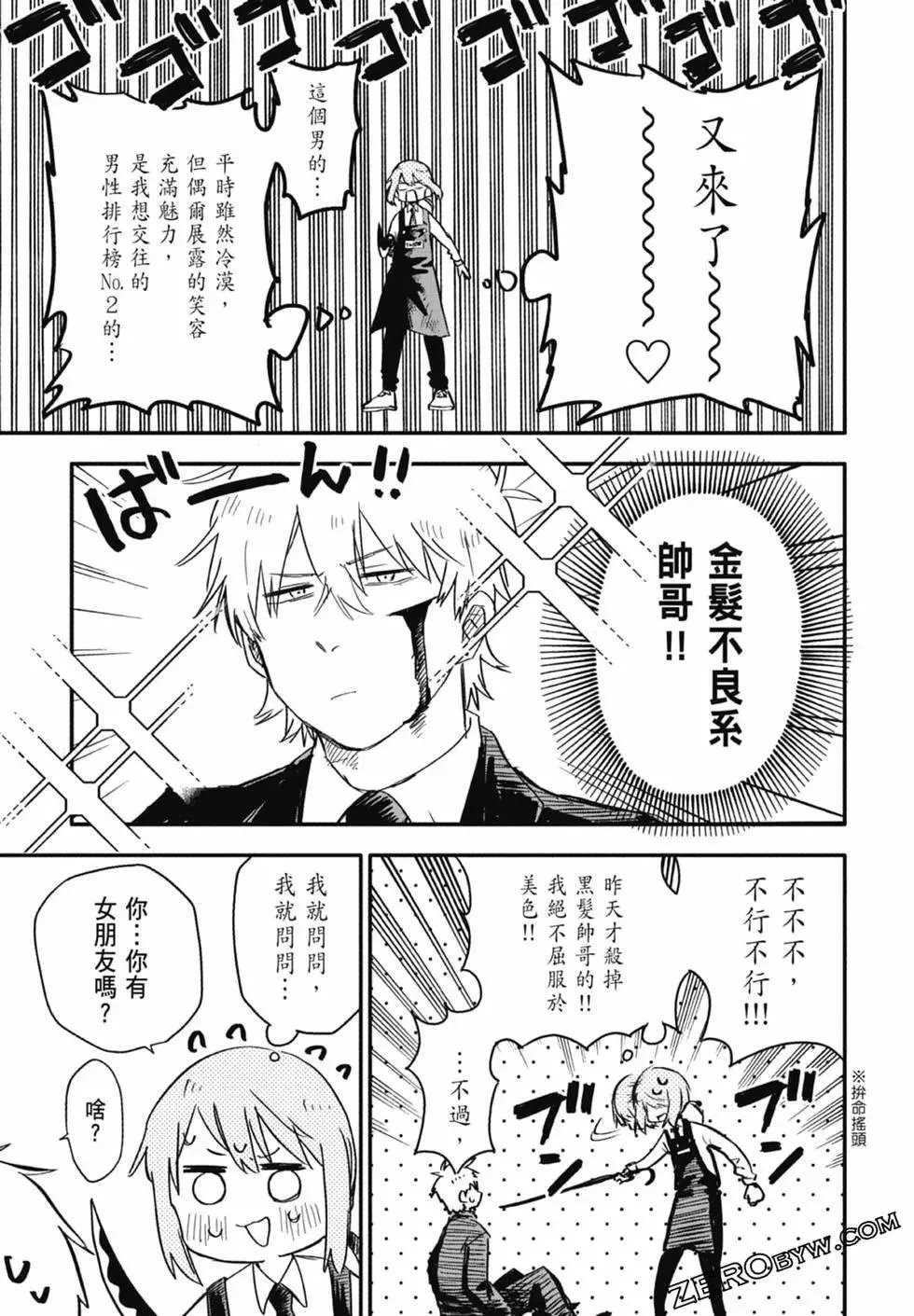 第01卷 第61页