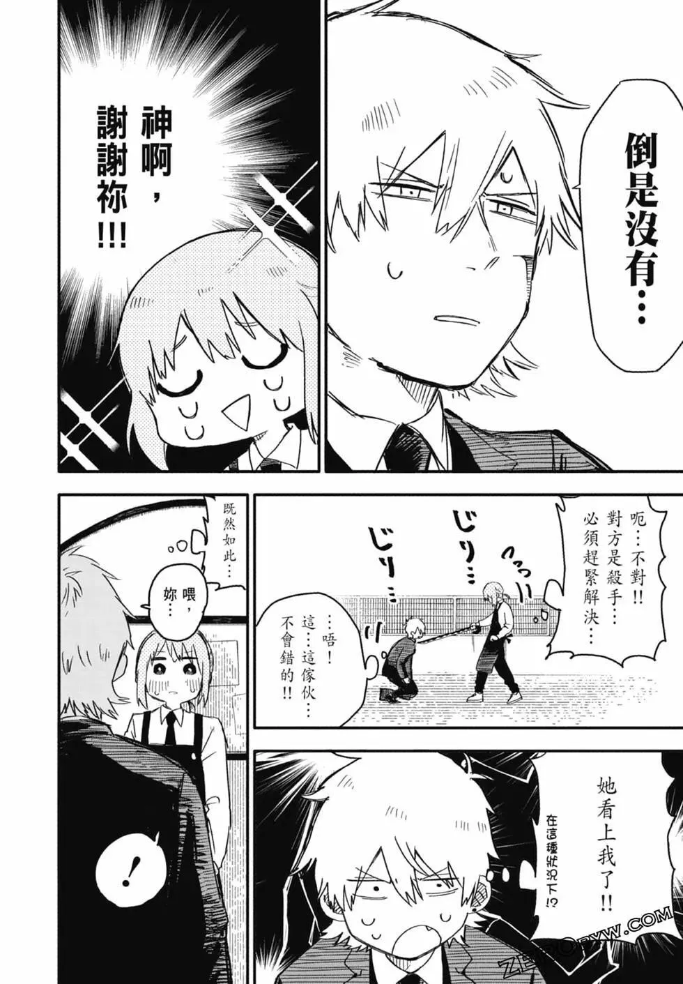 第01卷 第62页