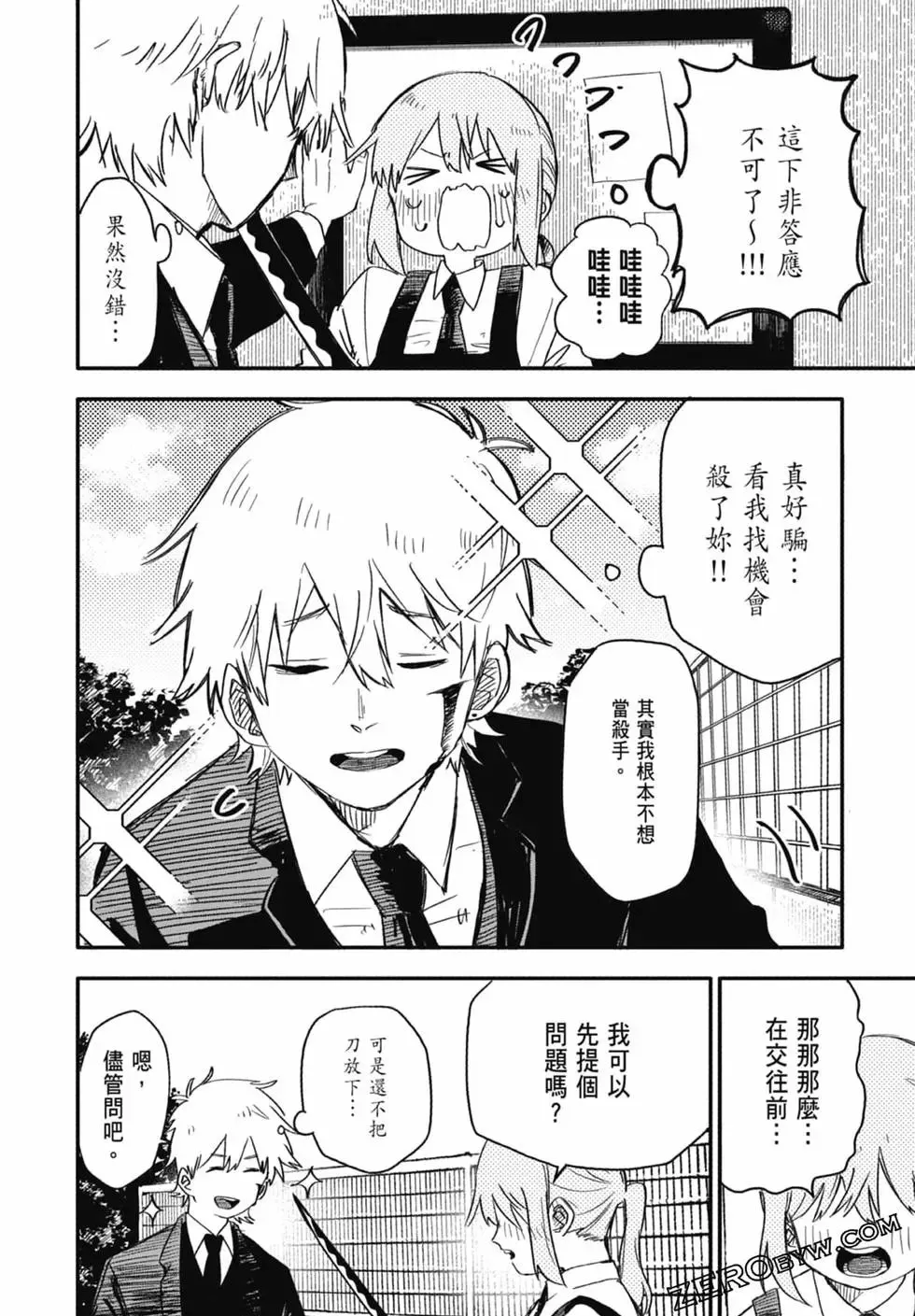 第01卷 第64页